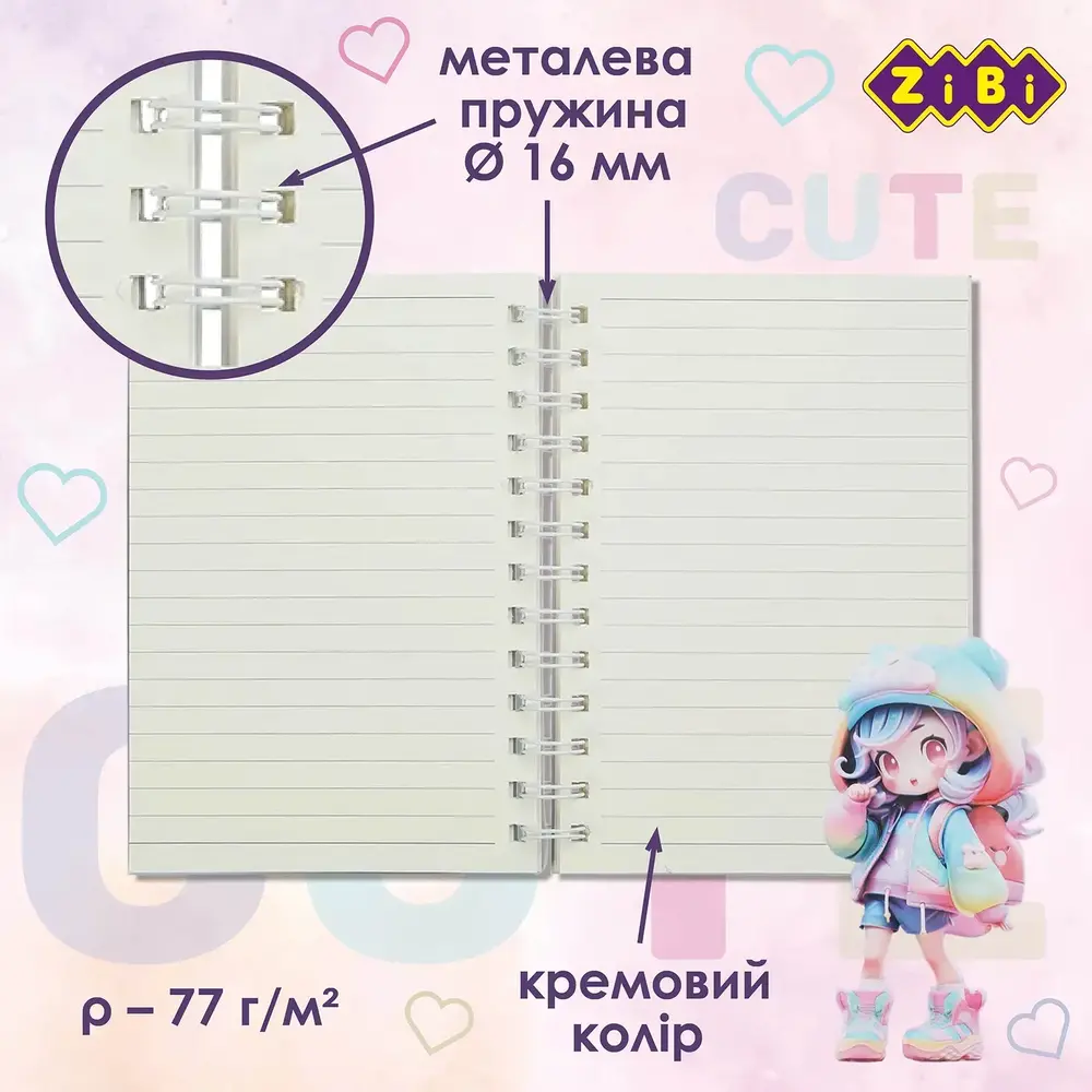 Блокнот ZiBi на пружині CUTE 179x126 мм 80 аркушів в лінію Soft PU обкладинка ZB.12951. Фото 5