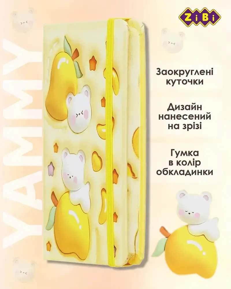 Книжка записна на гумці ZiBi YAMMY А6 80 аркушів у клітинку тверда обкладинка ZB.116101. Фото 7
