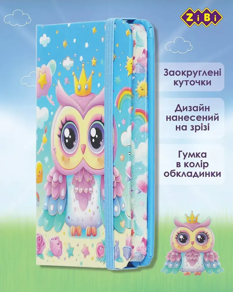 Книжка записна на гумці ZiBi OWL А7 80 аркушів у клітинку тверда обкладинка ZB.117102. Фото 7