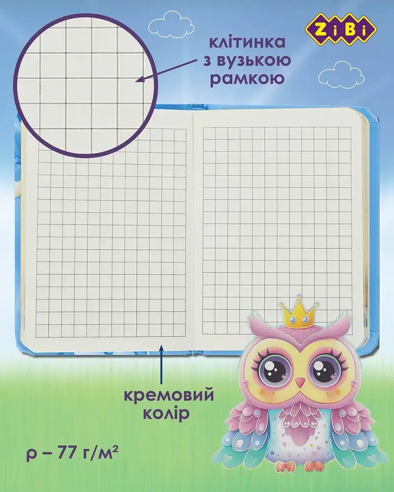Книжка записна на гумці ZiBi OWL А7 80 аркушів у клітинку тверда обкладинка ZB.117102. Фото 6