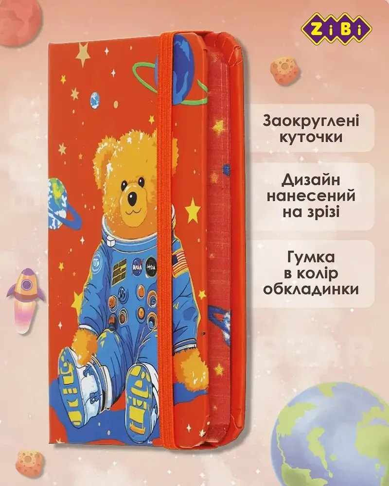 Книжка записна на гумці ZiBi BEAR А7 80 аркушів у клітинку тверда обкладинка ZB.117103. Фото 4