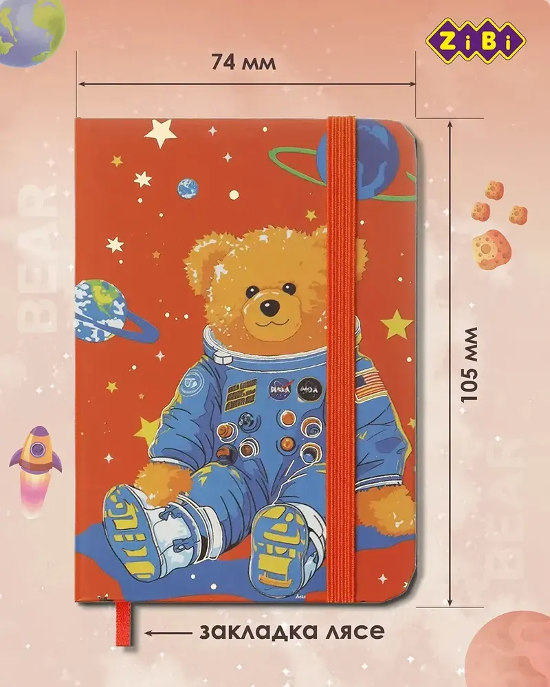 Книжка записна на гумці ZiBi BEAR А7 80 аркушів у клітинку тверда обкладинка ZB.117103. Фото 2