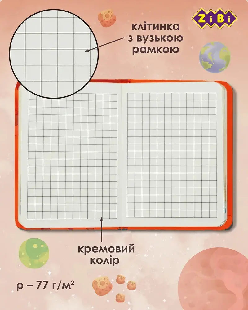 Книжка записна на гумці ZiBi BEAR А7 80 аркушів у клітинку тверда обкладинка ZB.117103. Фото 3