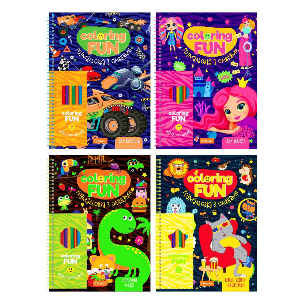 Книжка-розмальовка COLORING FUN з олівцями МІКС