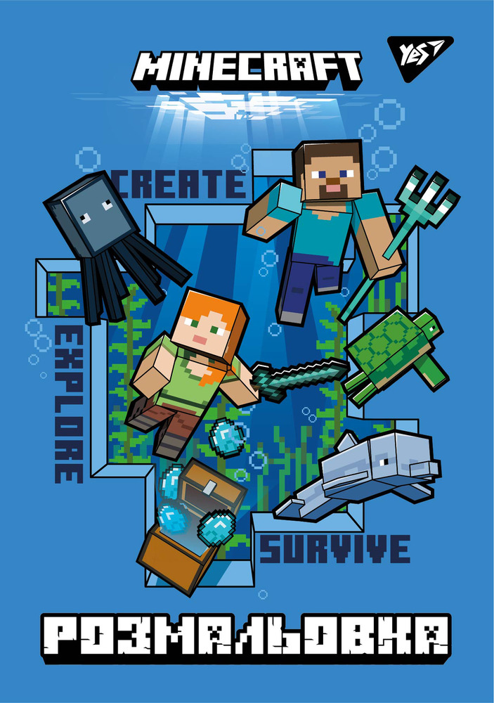 Книжка-розмальовка Minecraft (синя)
