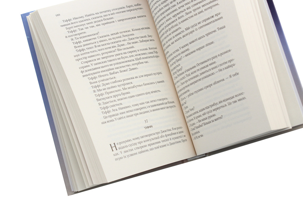 Книга Квартира на двох - Бет О'лірі. Фото 4