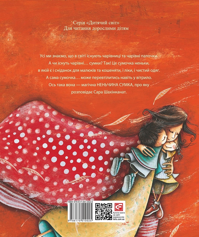 Книга Роман Шухевич, Василь Кук, Василь Галаса, Тарас Бульба-Боровець, Клим Савур, Степан Стебельський, Кирило Осьмак. Портрет на тлі епохи - Данило Яневський. Фото 2