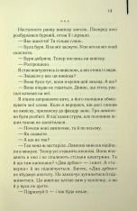 Книга Листоноша завжди дзвонить двічі - Джеймс Кейн. Фото 11