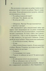 Книга Листоноша завжди дзвонить двічі - Джеймс Кейн. Фото 16