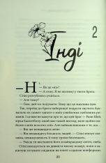 Книга Правильне рішення. Книга 2 - Ліз Томфорд. Фото 14
