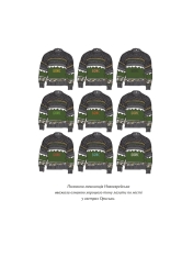 Книга Я, «Побєда» і Берлін - Кузьма Скрябін

. Фото 7