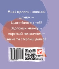 Книга Весела наука - Фрідріх Ніцше. Фото 2
