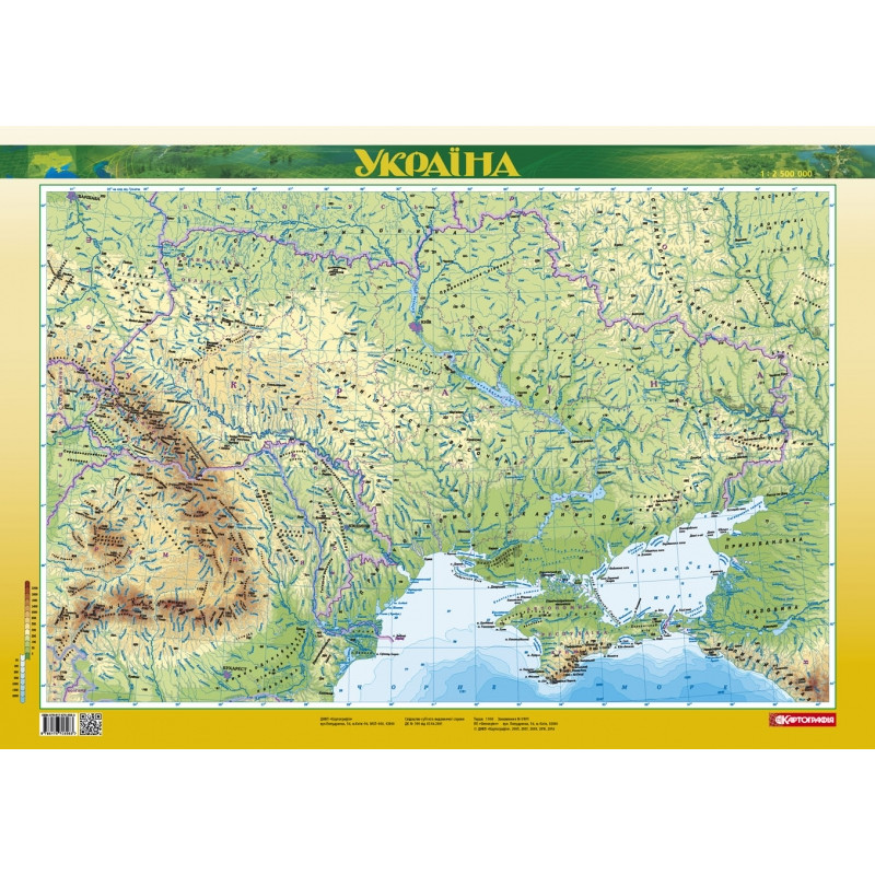 Україна. дитяча-карта ламінована 70*100 ламін