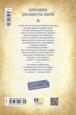Книга Біле ікло. Поклик предків. Жага до життя. Смок та Малюк - Джек Лондон. Фото 2
