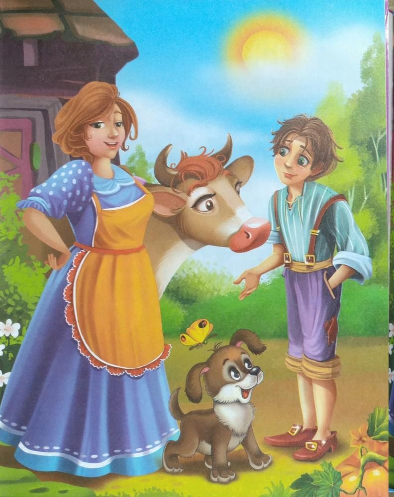 Книга Джек та бобове дерево. Фото 3