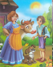 Книга Джек та бобове дерево. Фото 3