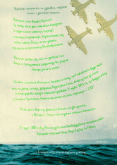 Книга Про тиранію. Графічна адаптація - Тімоті Снайдер. Фото 10