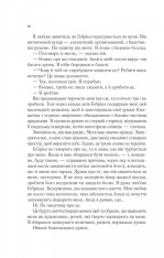 Книга Мовчазна пацієнтка - Алекс Майклідіс. Фото 4