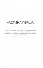 Книга Мовчазна пацієнтка - Алекс Майклідіс. Фото 5