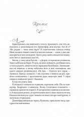Книга Бунгало - Сара Джіо. Фото 3