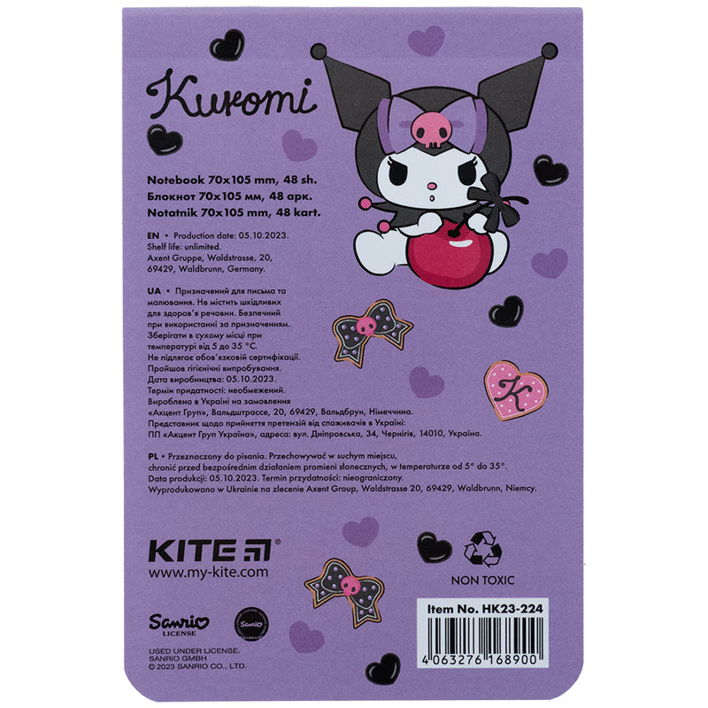 Блокнот Kite Kuromi HK23-224, 48 аркушів, клітинка. Фото 2
