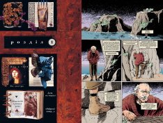 Книга The Sandman. Пісочний чоловік. Том 7. Короткі життя - Ніл Ґейман. Фото 2
