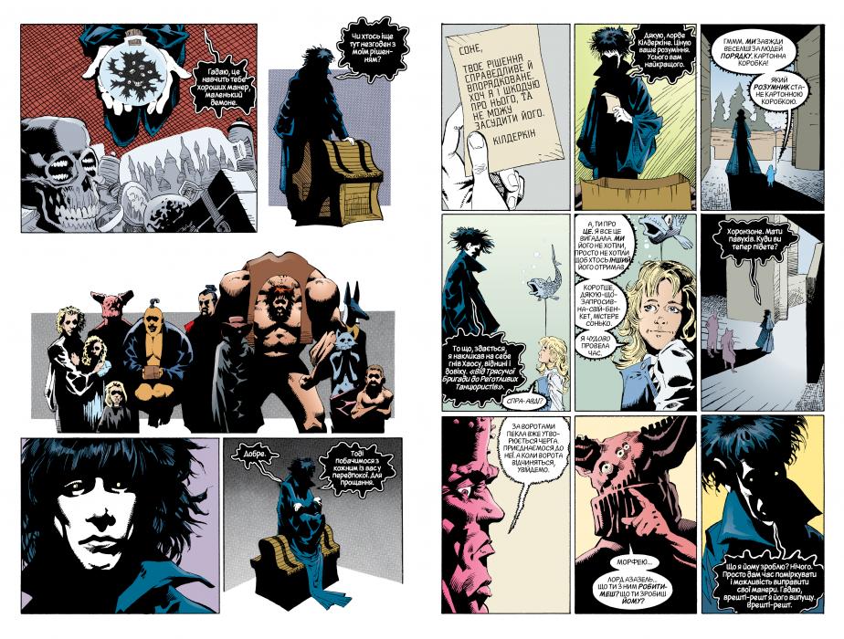Книга The Sandman. Пісочний чоловік. Том 4. Пора туманів - Ніл Ґейман. Фото 3