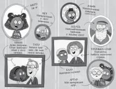 Книга Меґґі Спаркс і акули в басейні. Книга 2 - Стів Смолмен. Фото 4