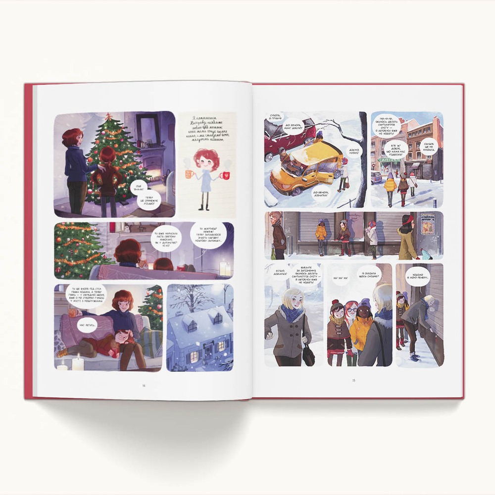 Книга Щоденники Вишеньки. Том 3. Останній із п’яти скарбів - Жоріс Шамблен. Фото 3