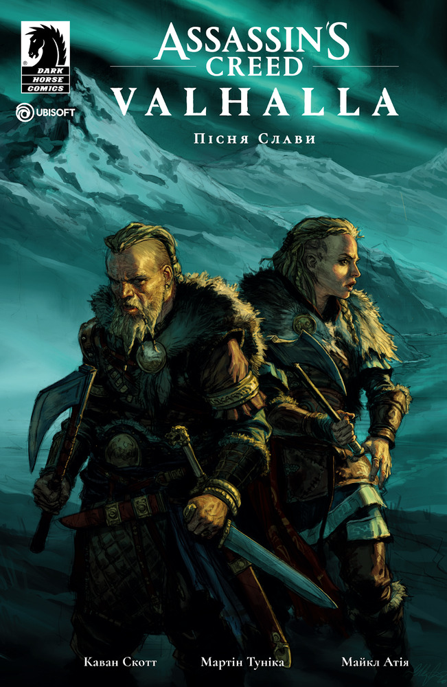 Книга Assassin’s Creed Valhalla. Пісня слави. Том 1 - Каван Скотт, Мартін Туніка