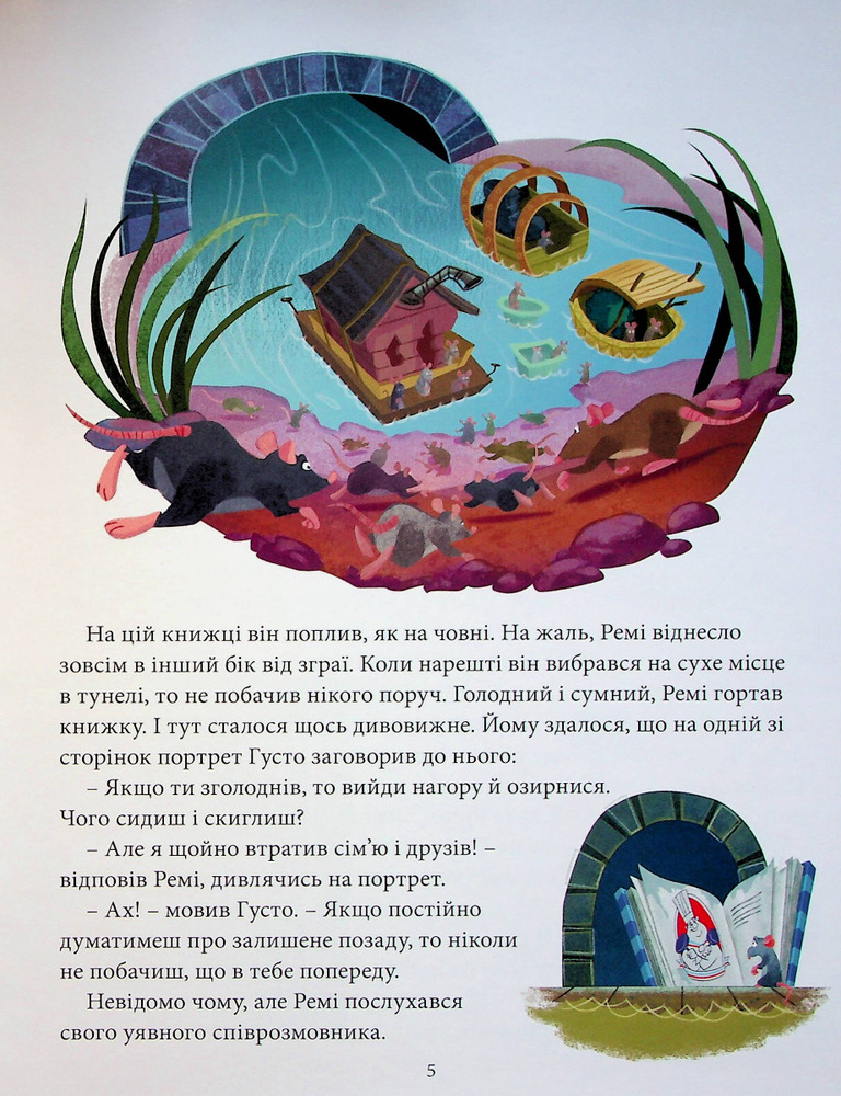 Книга Колекція казок. Класика Disney 2. Фото 6