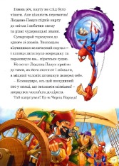 Книга Магічна колекція. Людина-Павук. Нові пригоди. Фото 9