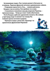Книга Магічна колекція. Рая та останній дракон. Фото 5