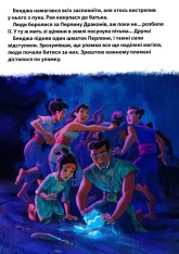Книга Магічна колекція. Рая та останній дракон. Фото 8