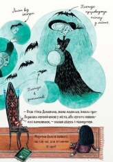 Книга Мортіна та захопливий сюрприз - Барбара Кантіні. Фото 11
