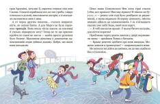Книга Книга почуттів - Василь Федієнко, Наталя Царенко. Фото 5