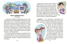 Книга Книга почуттів - Василь Федієнко, Наталя Царенко. Фото 4