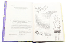 Книга Зося з вулиці Котячої та великі зміни. Книга 7 - Агнєшка Тишка. Фото 4
