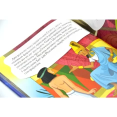 Книга Бібілійні історії на ніч. Фото 3