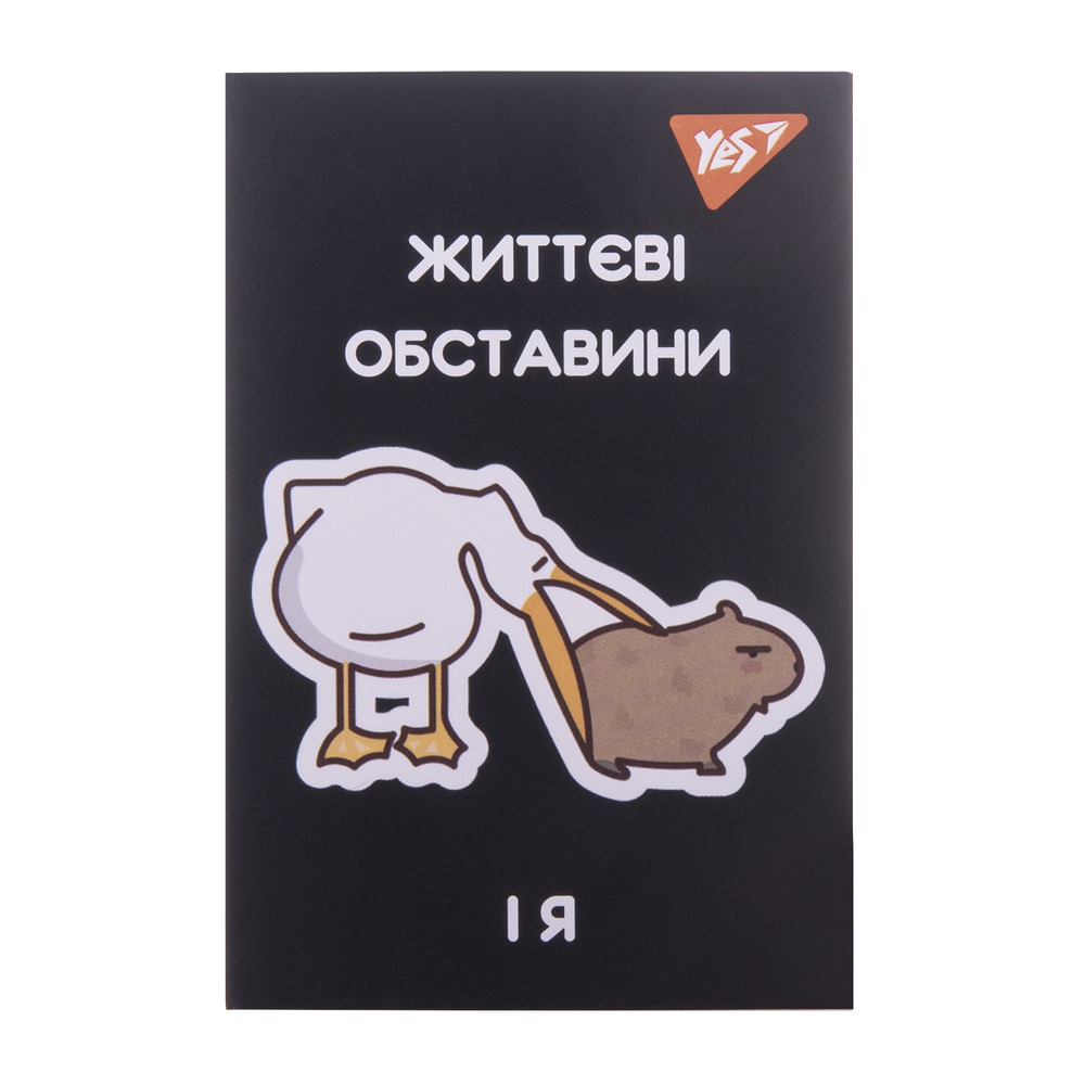 Блокнот YES А7 48 аркушів клітинка 152105. Фото 3