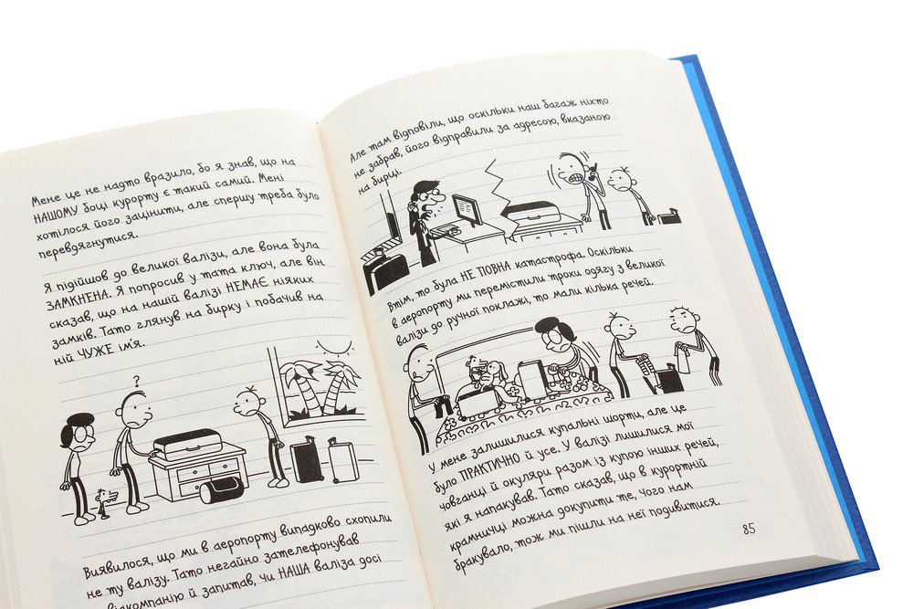 Книга Щоденник слабака. Книга 12. На курорті - Джефф Кінні. Фото 6