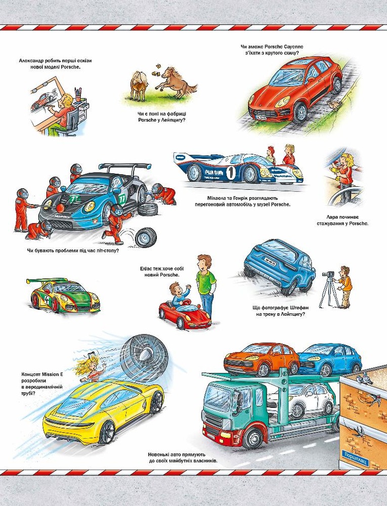 Книга Porshe. Віммельбух - Стефан Лор. Фото 8