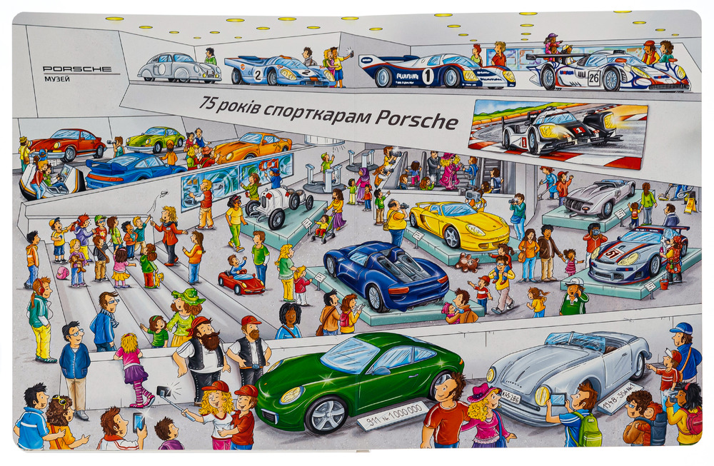 Книга Porshe. Віммельбух - Стефан Лор. Фото 6