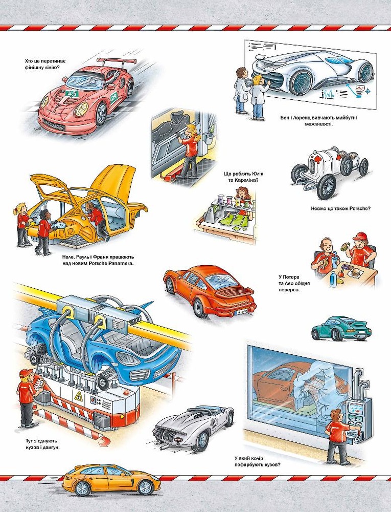 Книга Porshe. Віммельбух - Стефан Лор. Фото 7