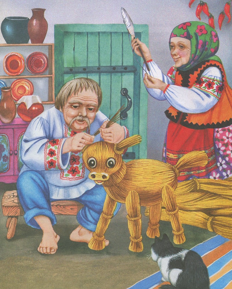 Книга У гості до казки. Фото 5