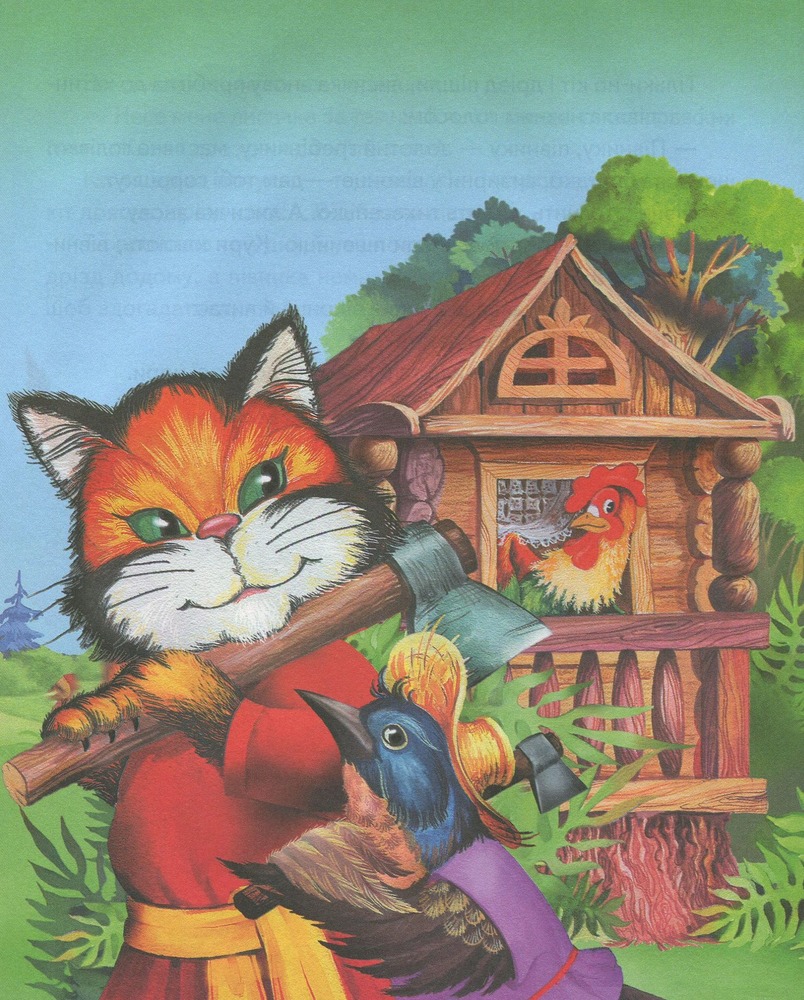 Книга У гості до казки. Фото 11