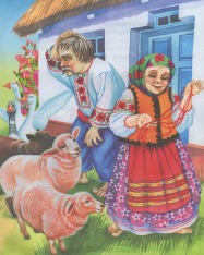 Книга У гості до казки. Фото 8