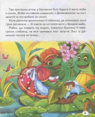 Книга Казки про принцес. Фото 5