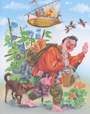 Книга Українські казки. Фото 9
