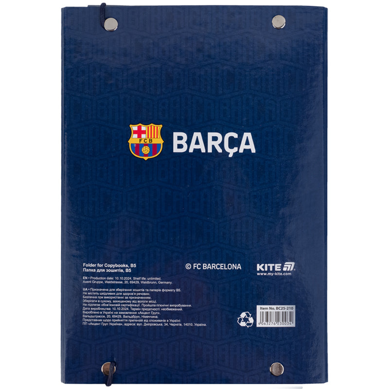 Папка для зошитів на гумці Kite FC Barcelona BC25-210, картон. Фото 3